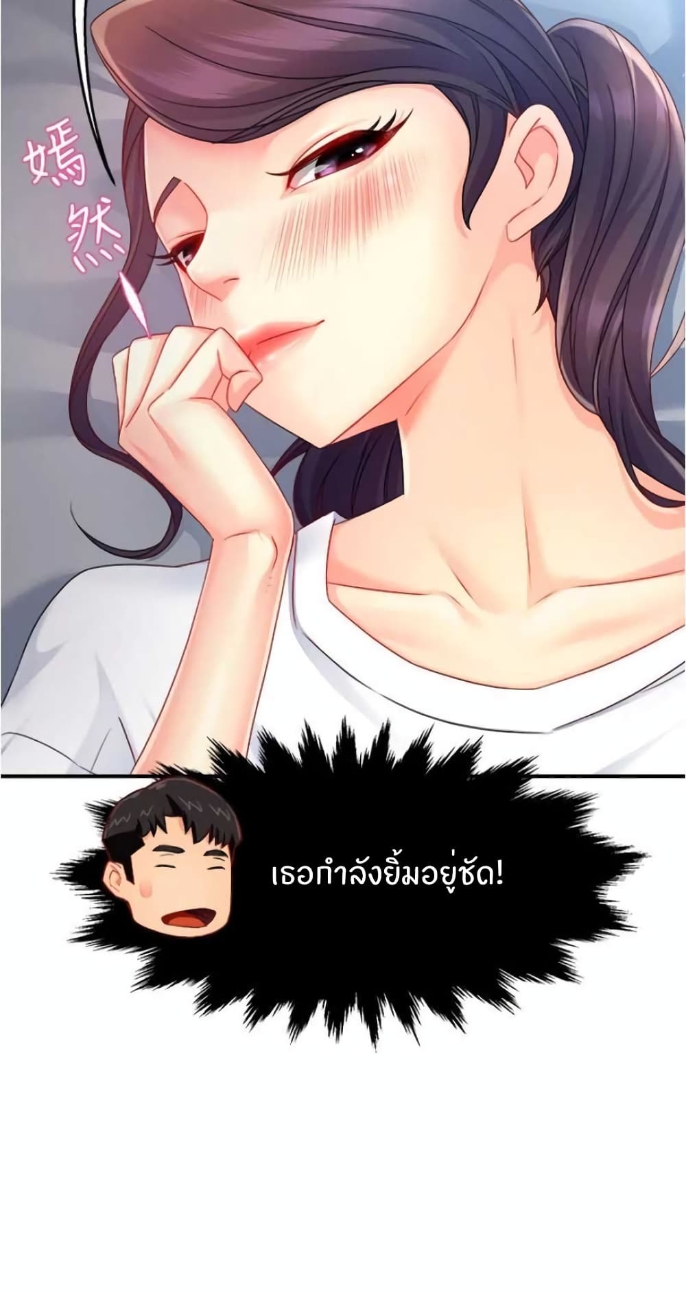 หน้า 46