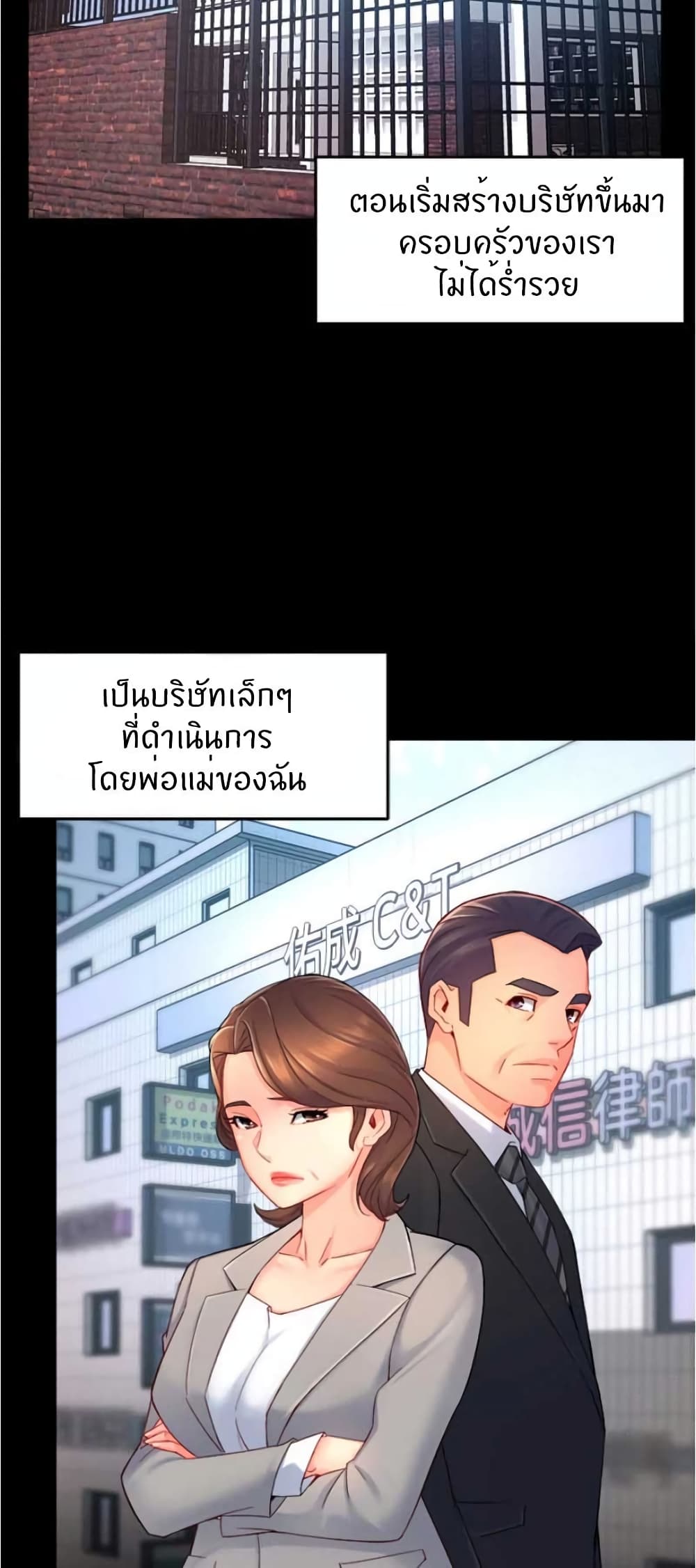 หน้า 41