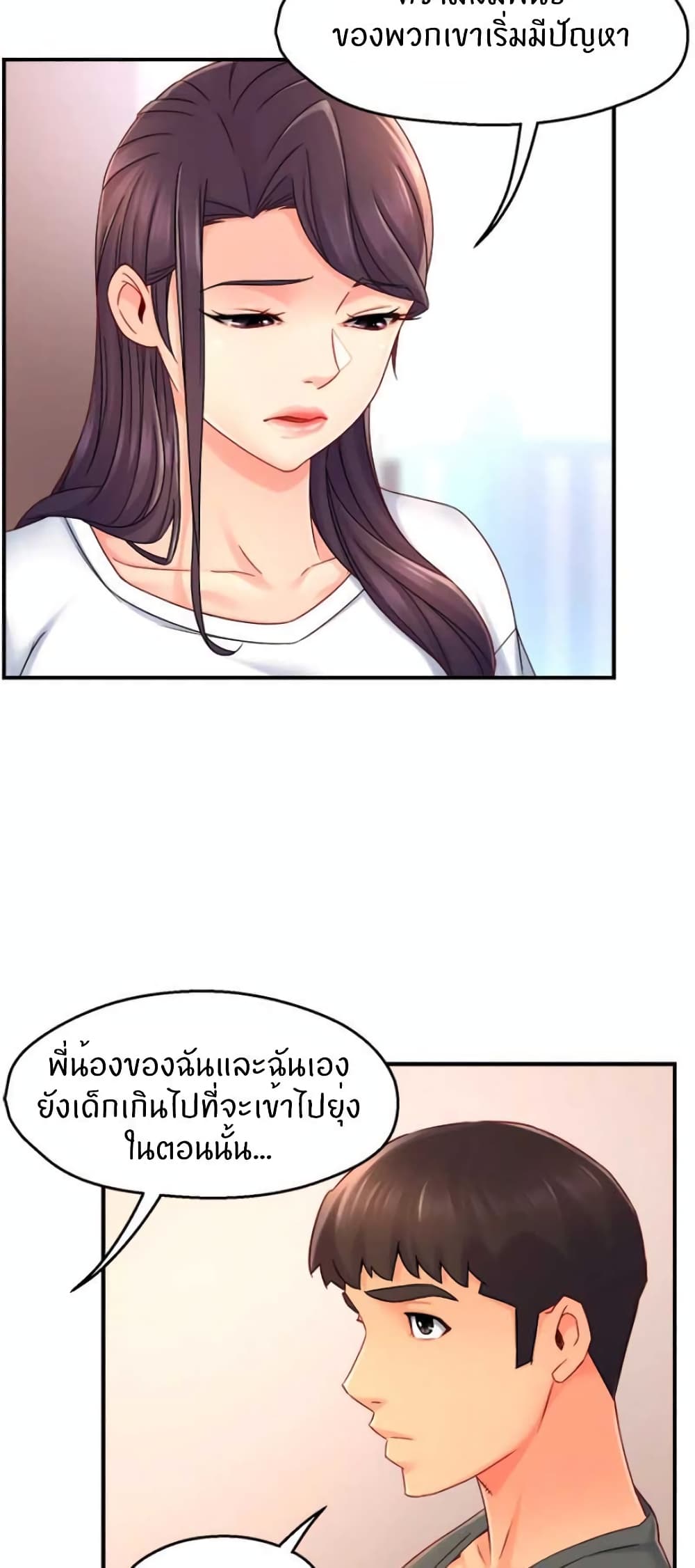 หน้า 45