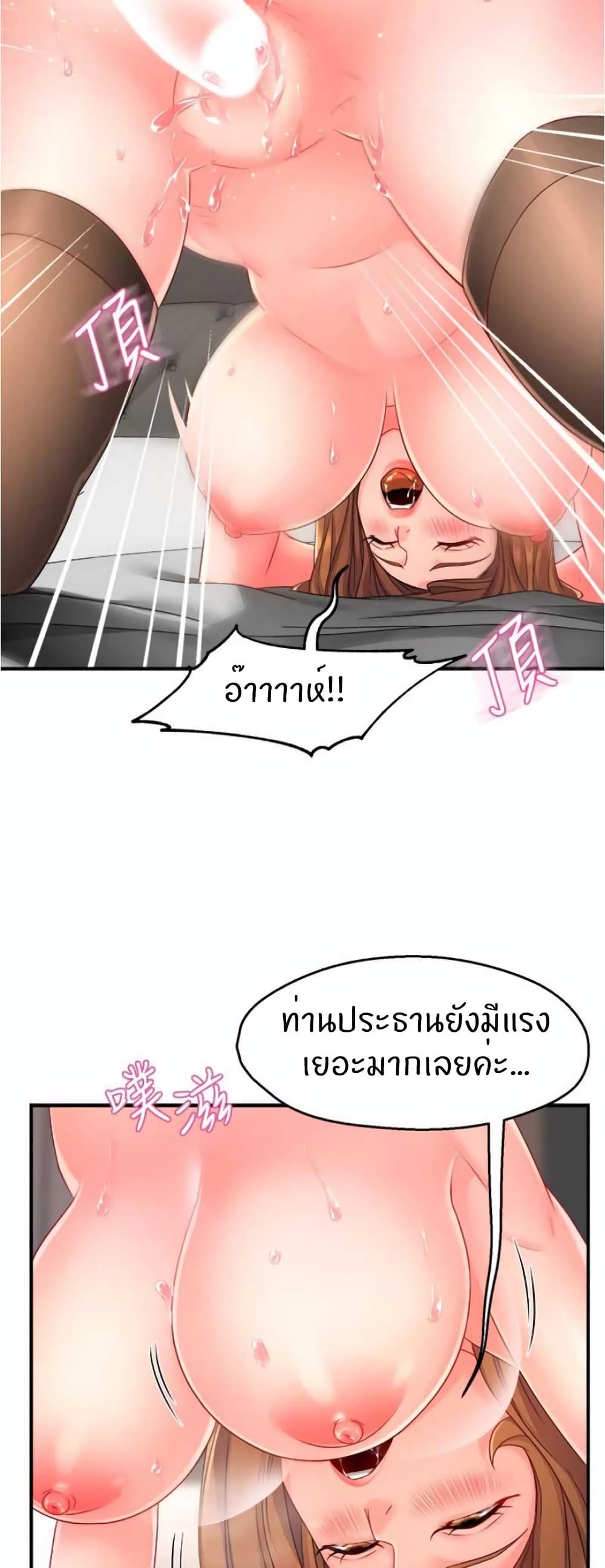 หน้า 33