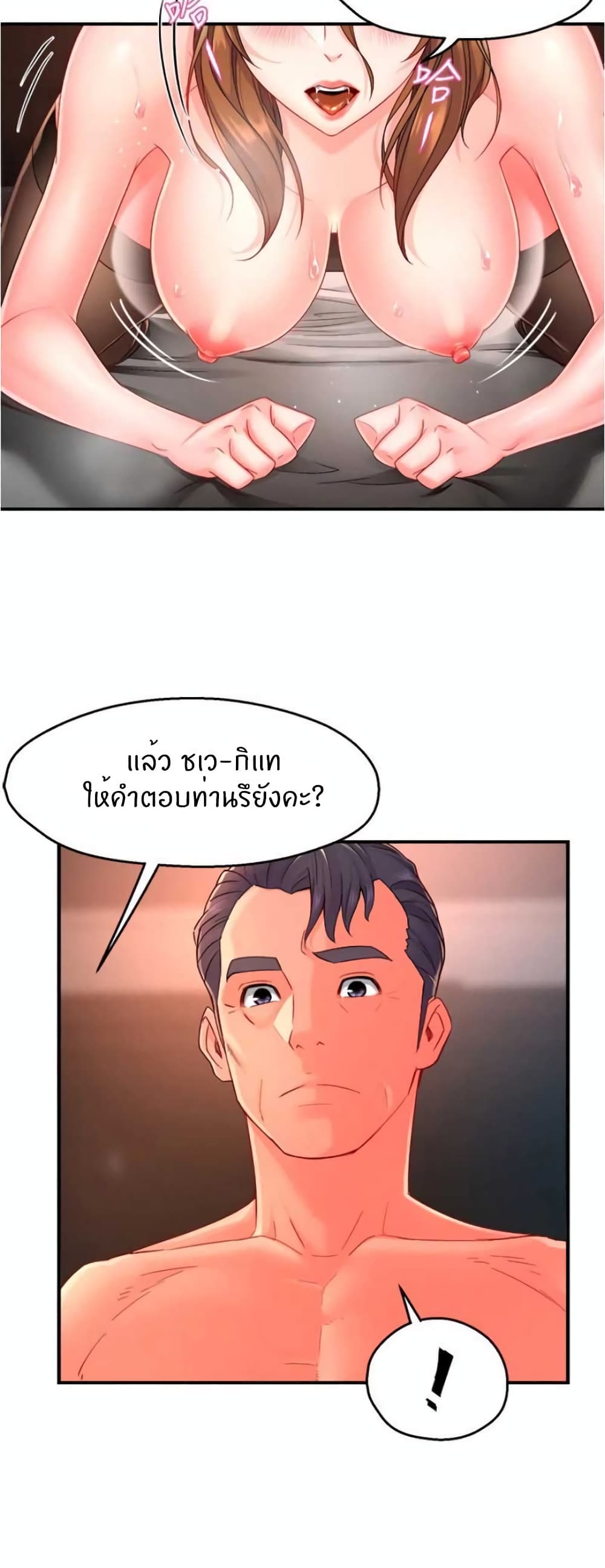 หน้า 35