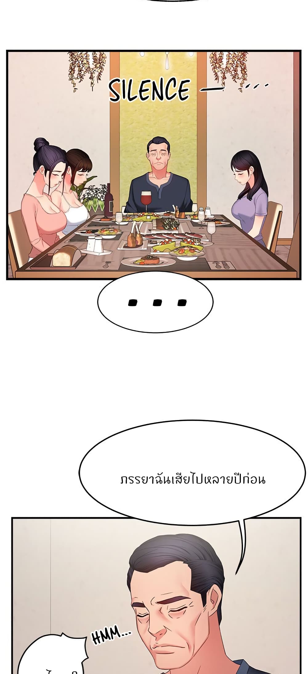 หน้า 46