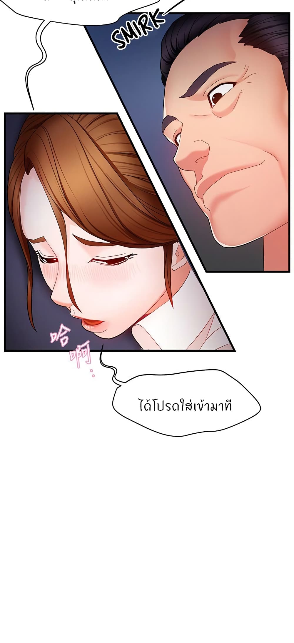 หน้า 78