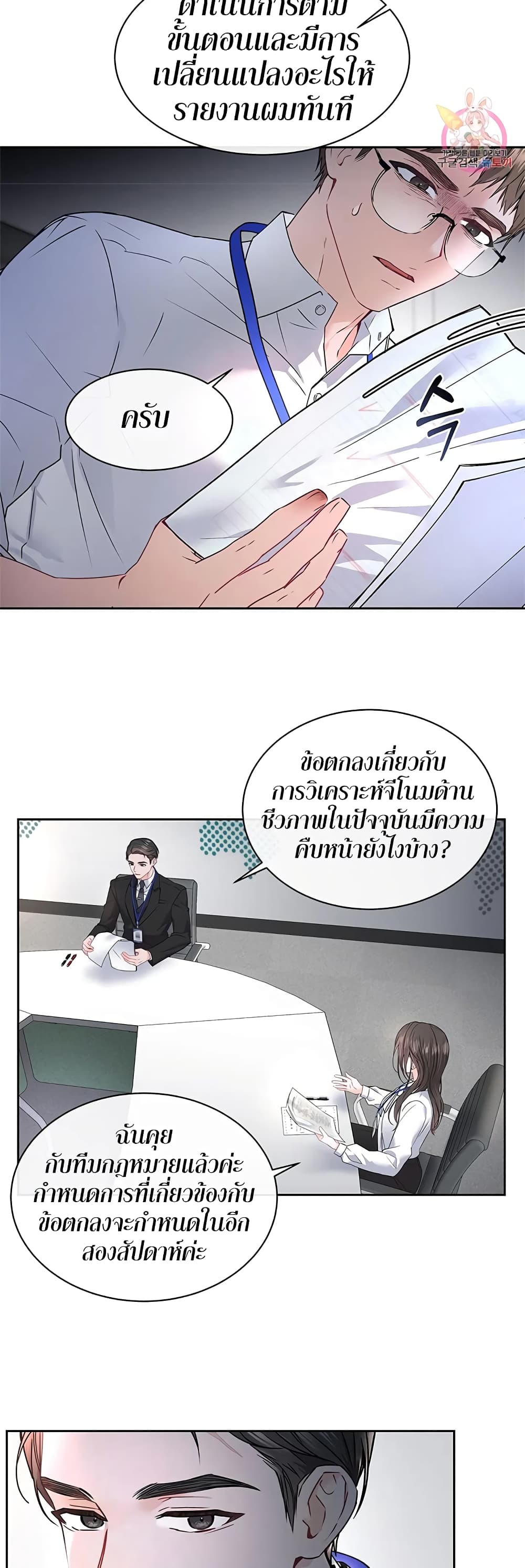 หน้า 30
