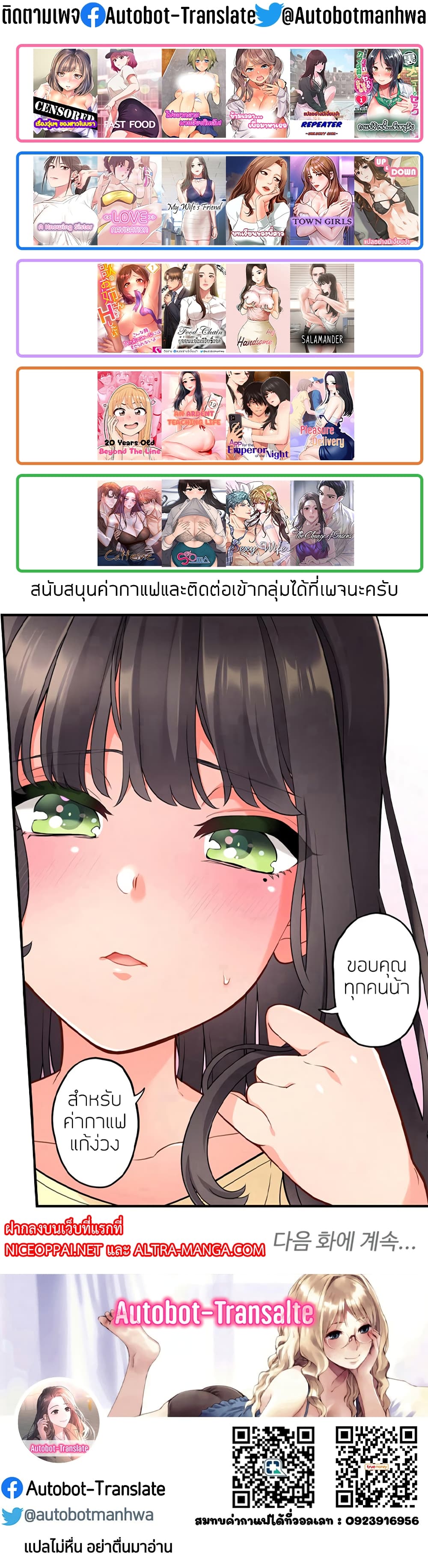 หน้า 42