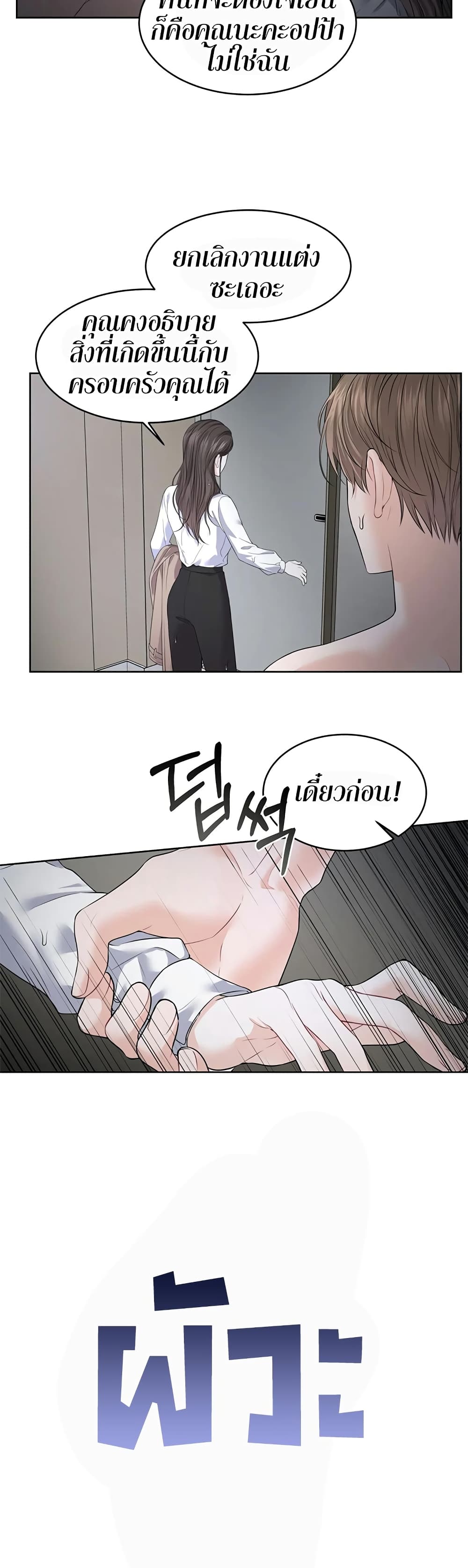 หน้า 26