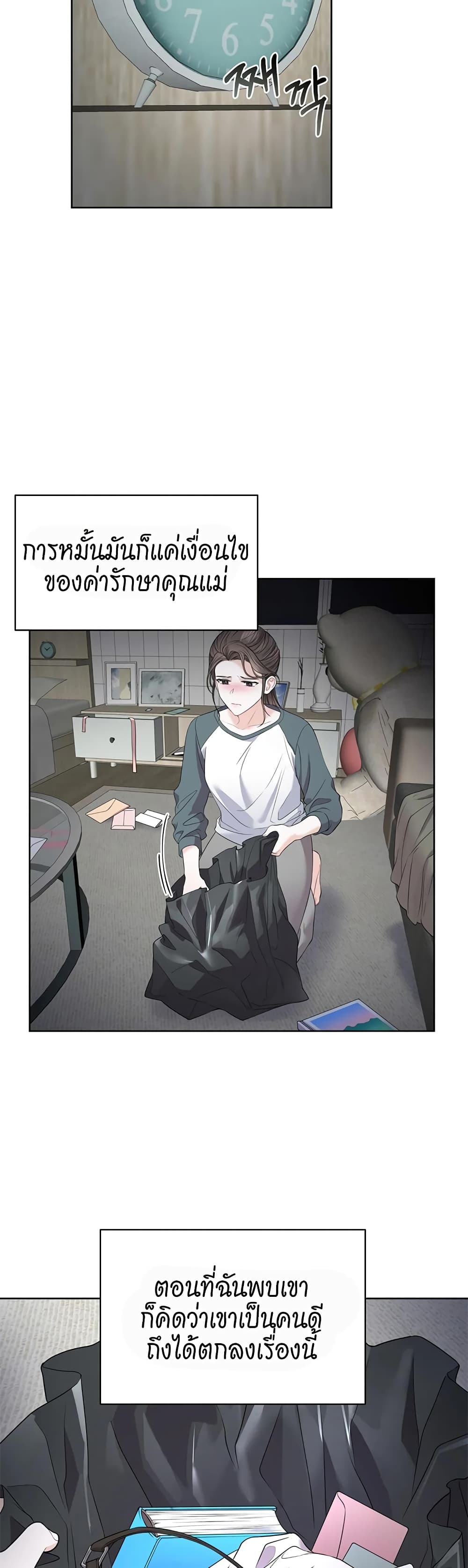 หน้า 32