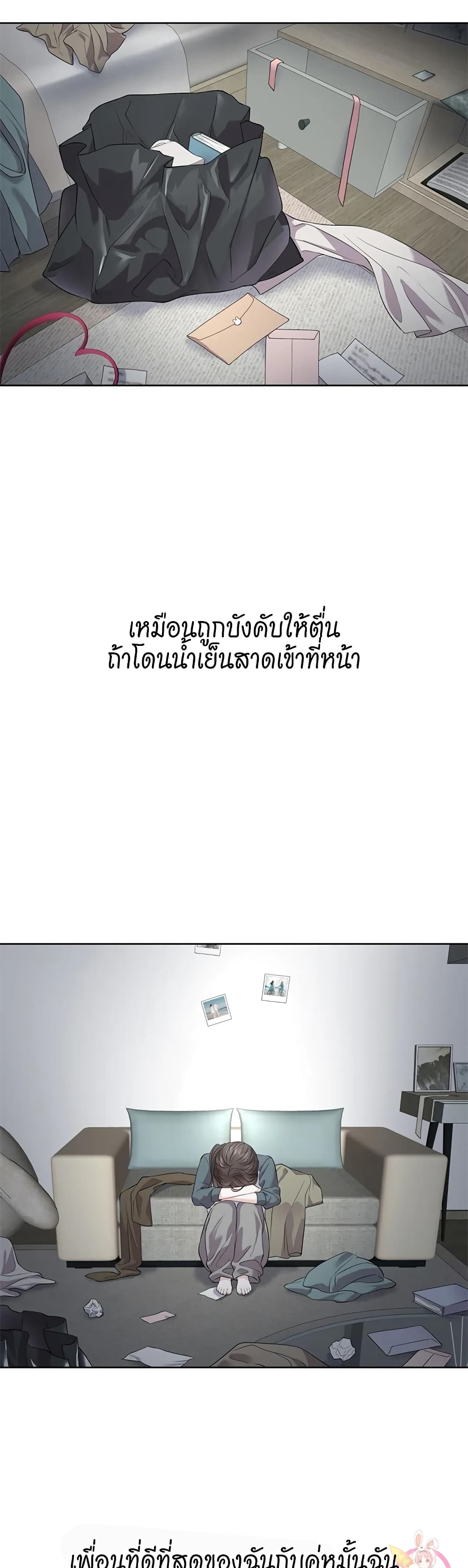 หน้า 38