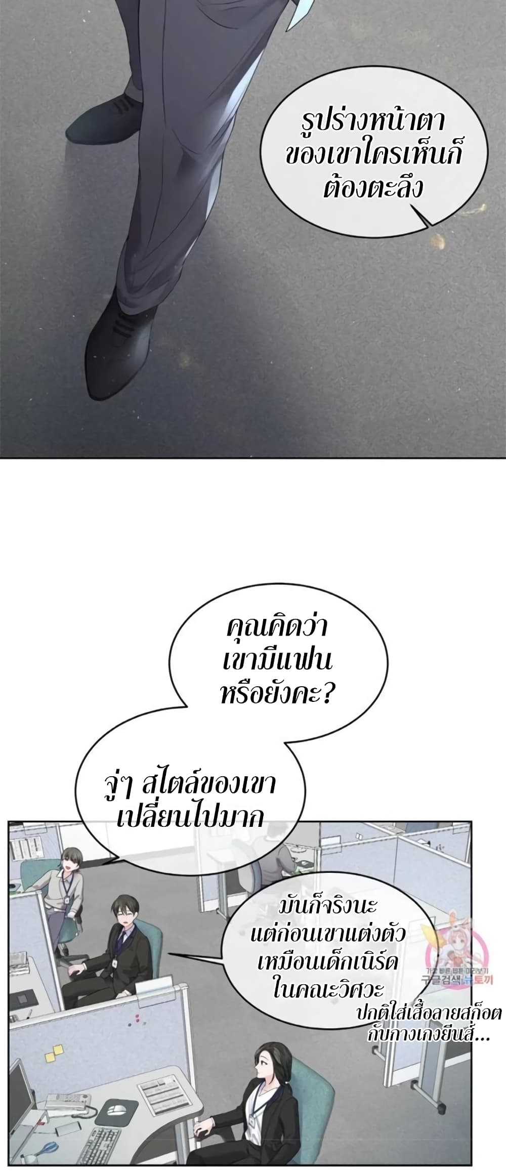 หน้า 27