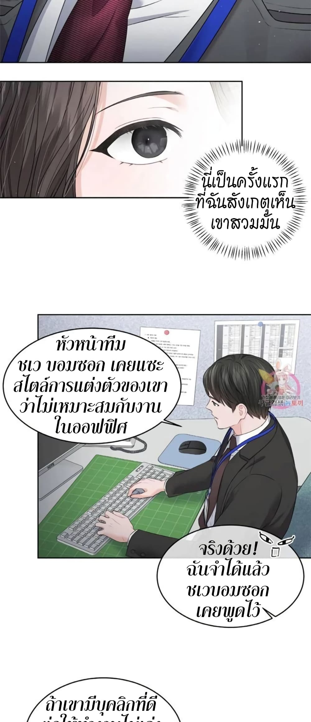 หน้า 29