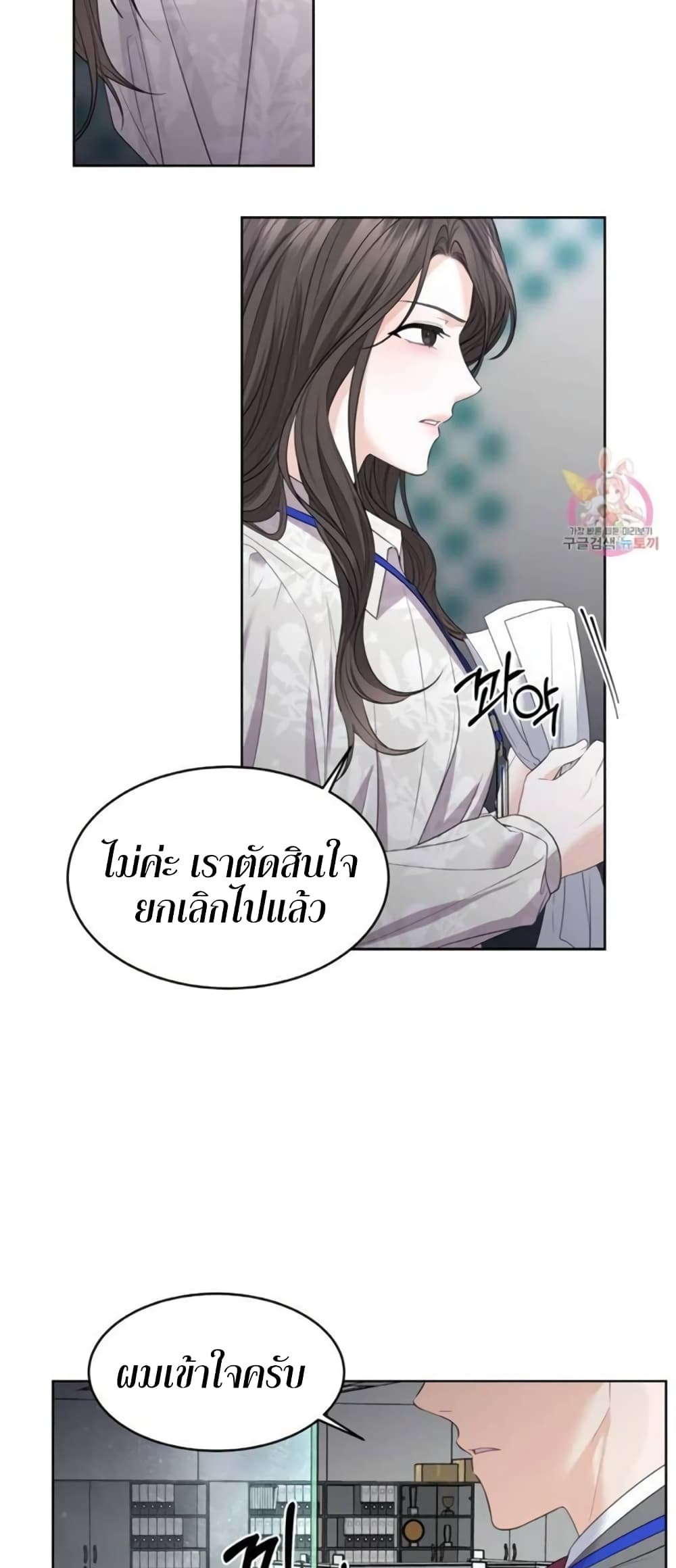 หน้า 43