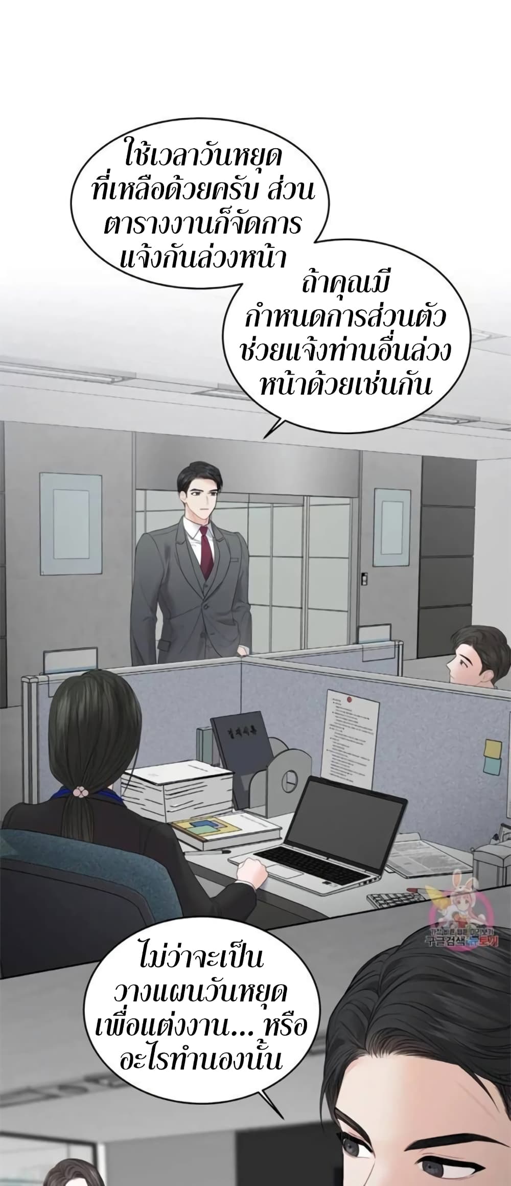 หน้า 46