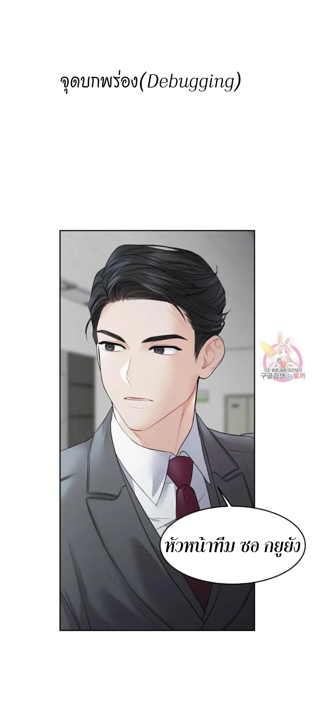 หน้า 48
