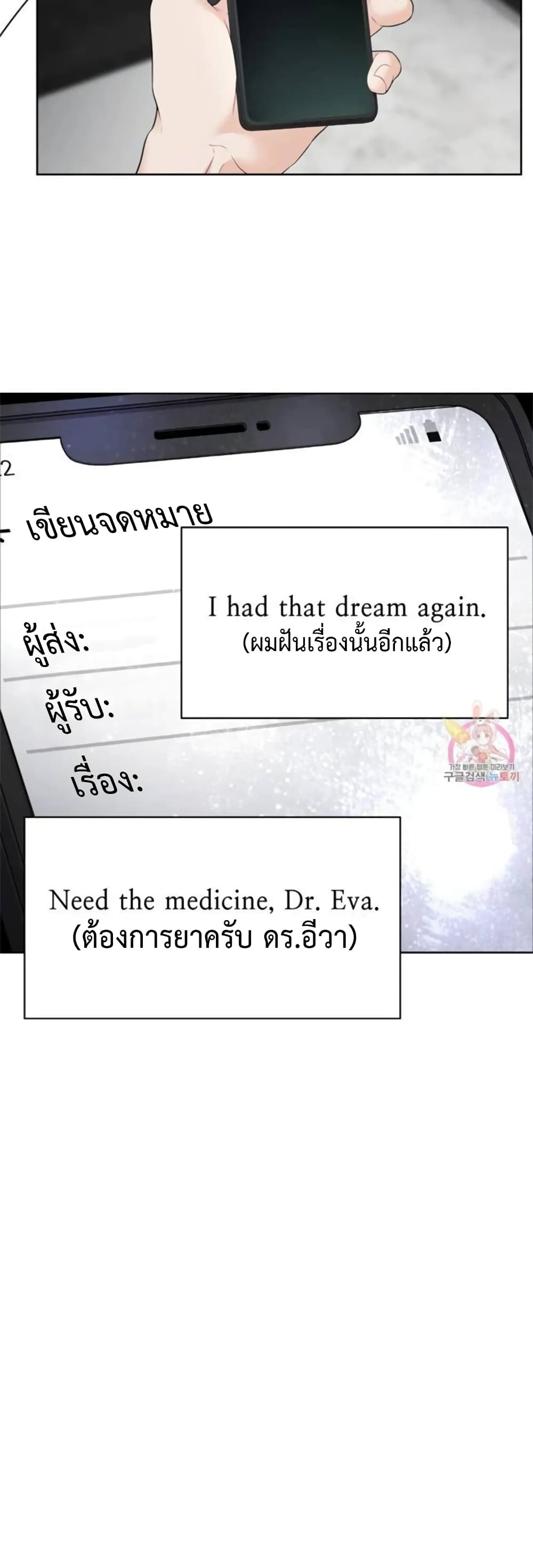 หน้า 39