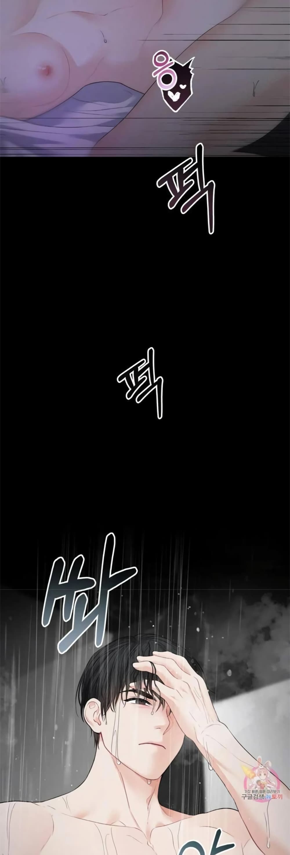 หน้า 44