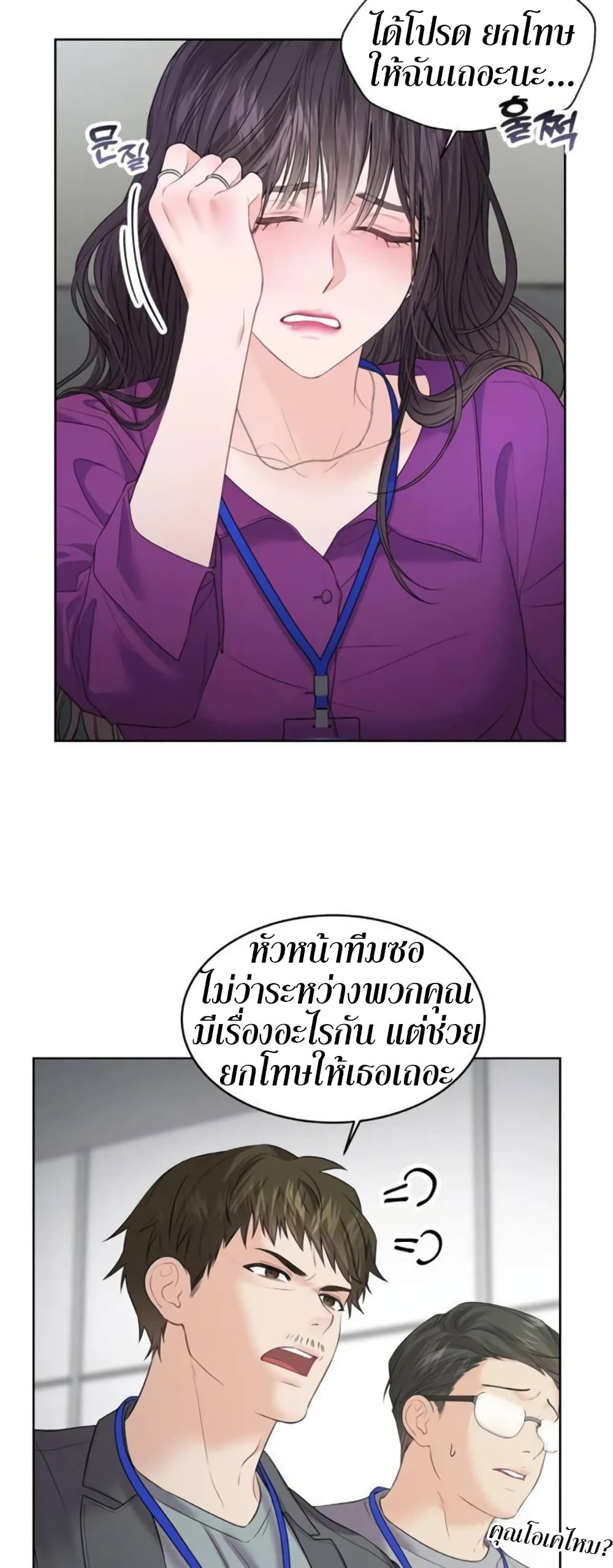 หน้า 18