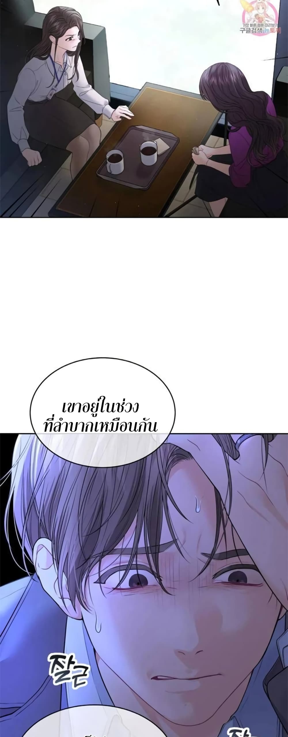 หน้า 27
