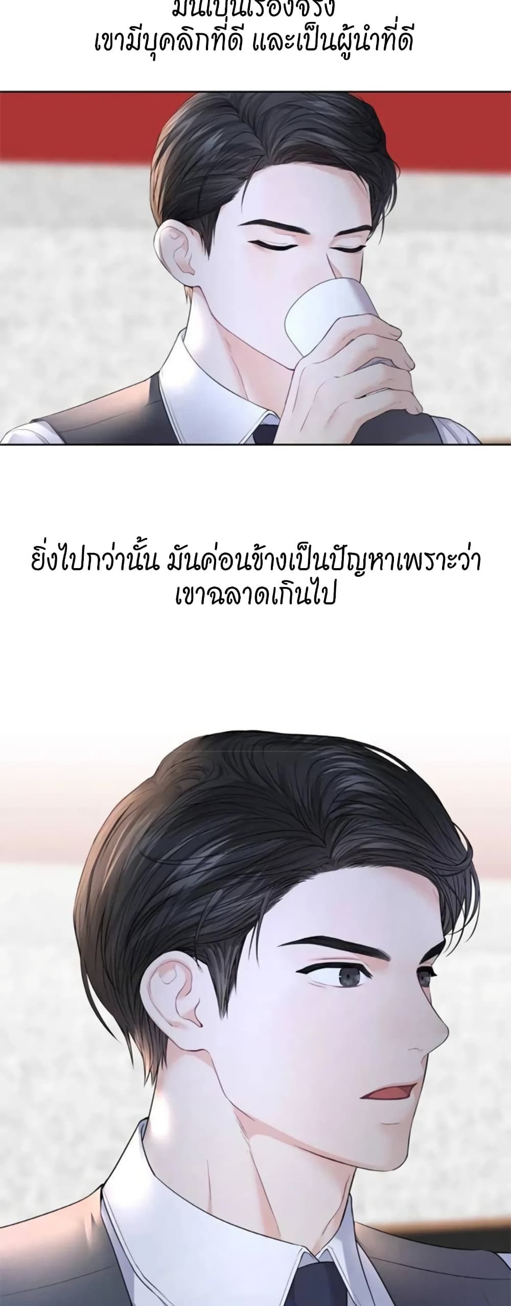 หน้า 46