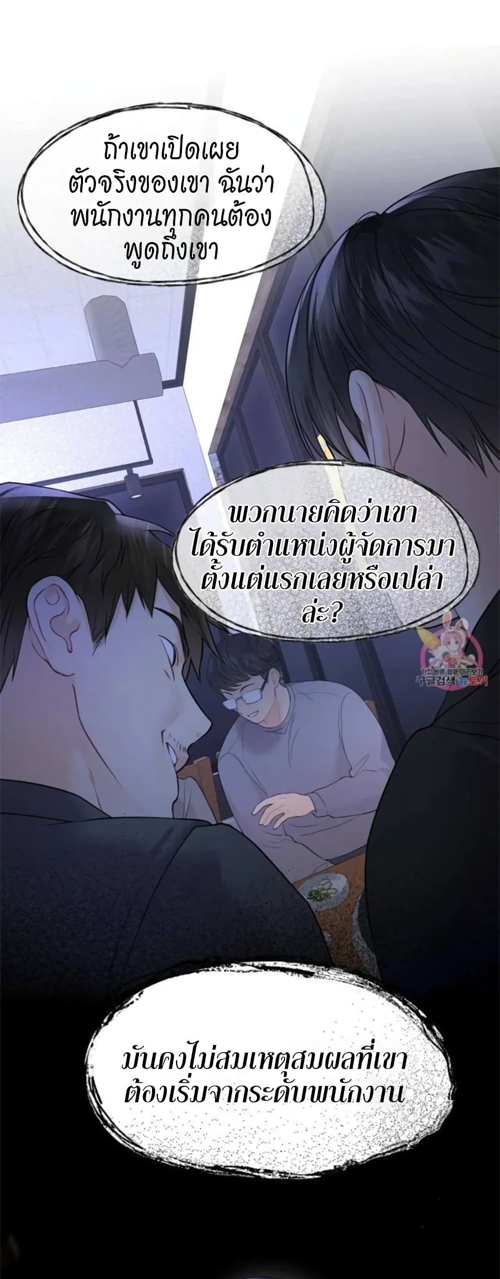 หน้า 50