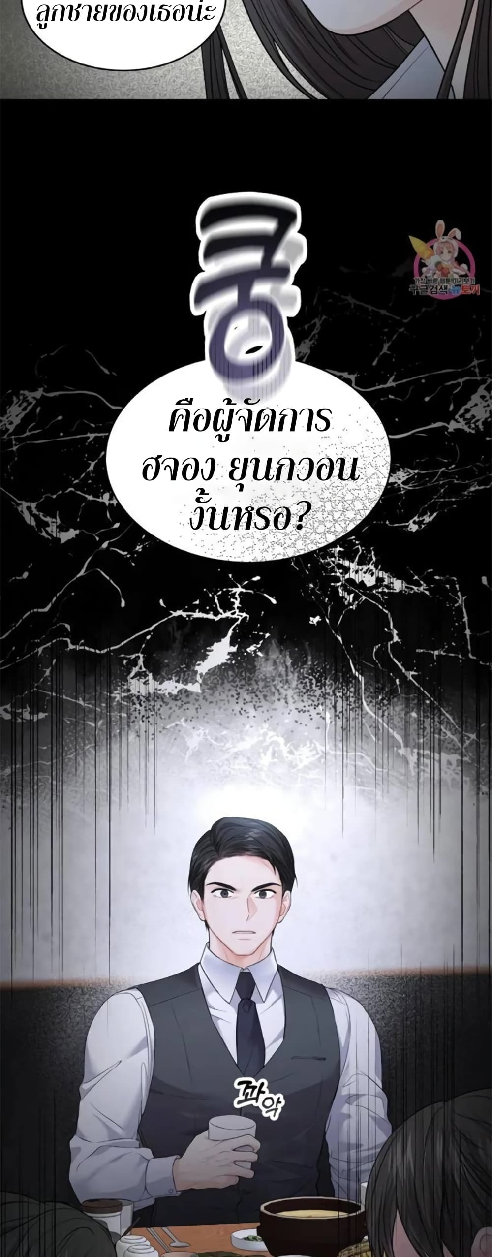 หน้า 55