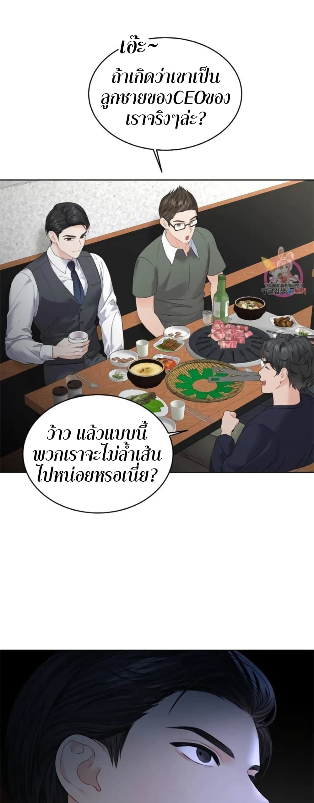 หน้า 58