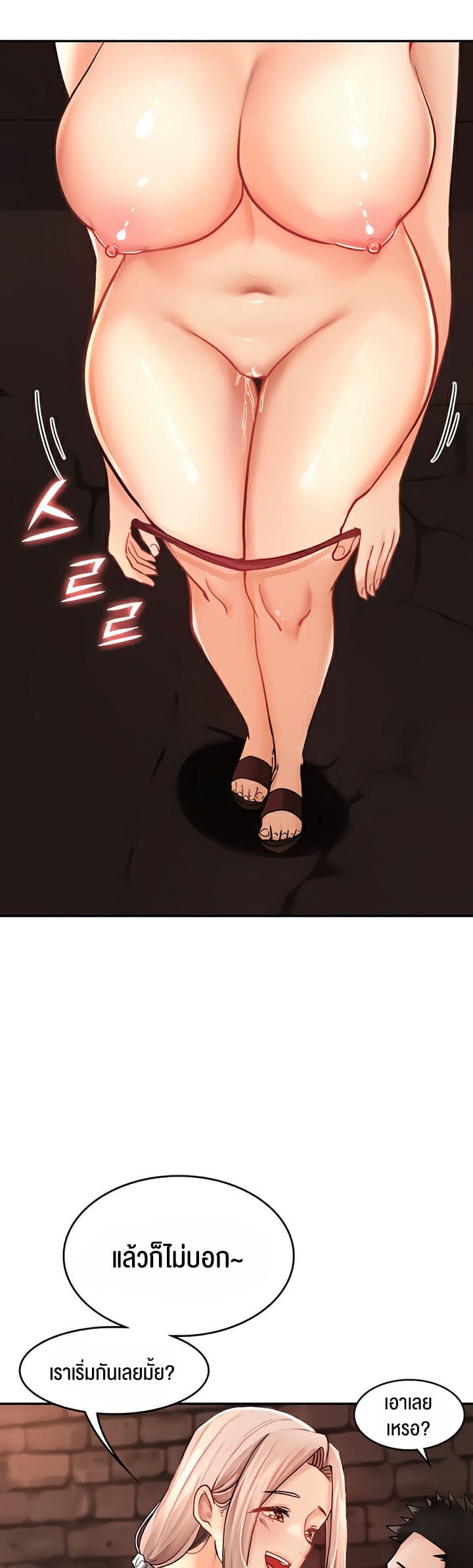 หน้า 28