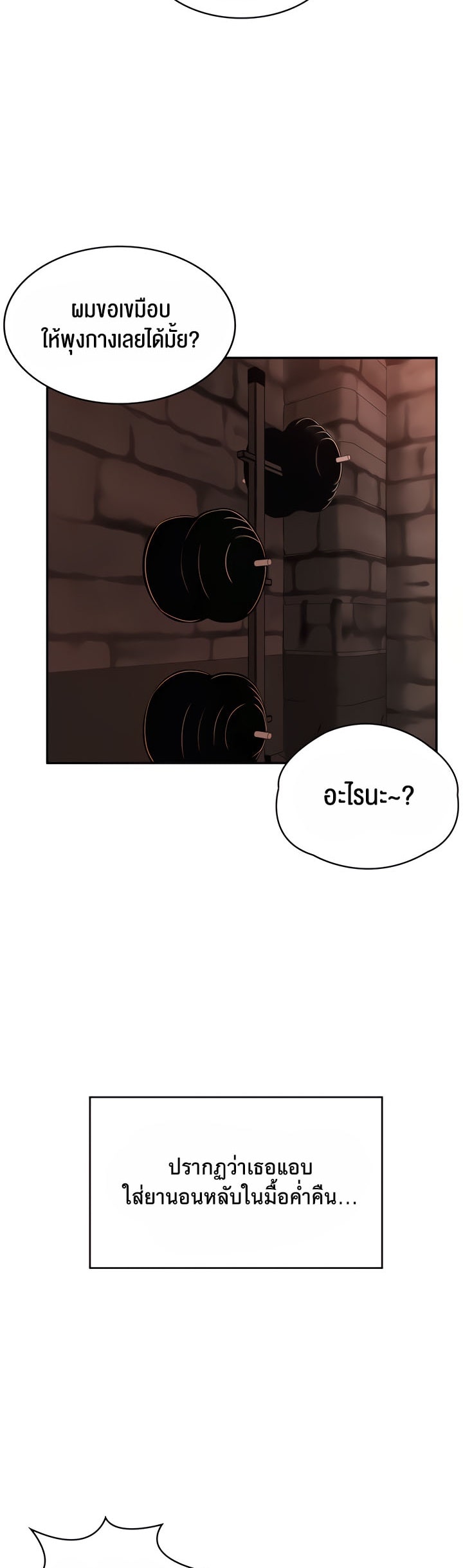 หน้า 34