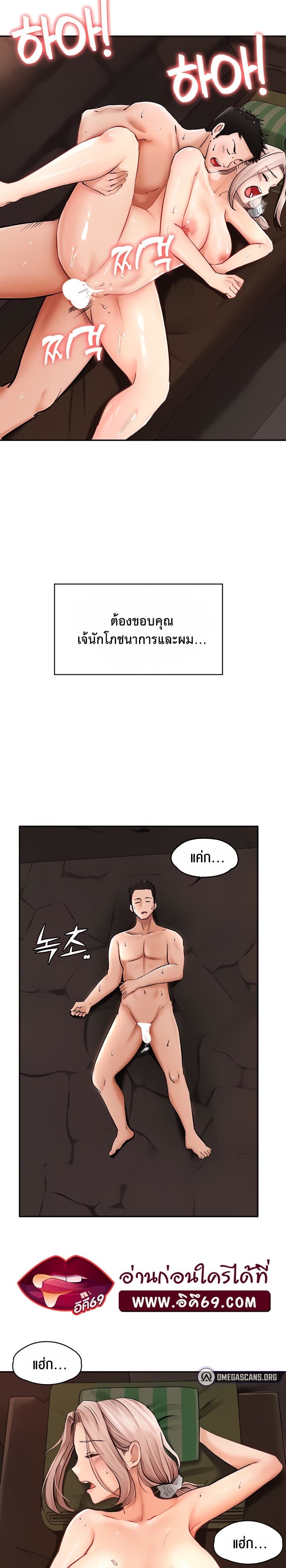 หน้า 37