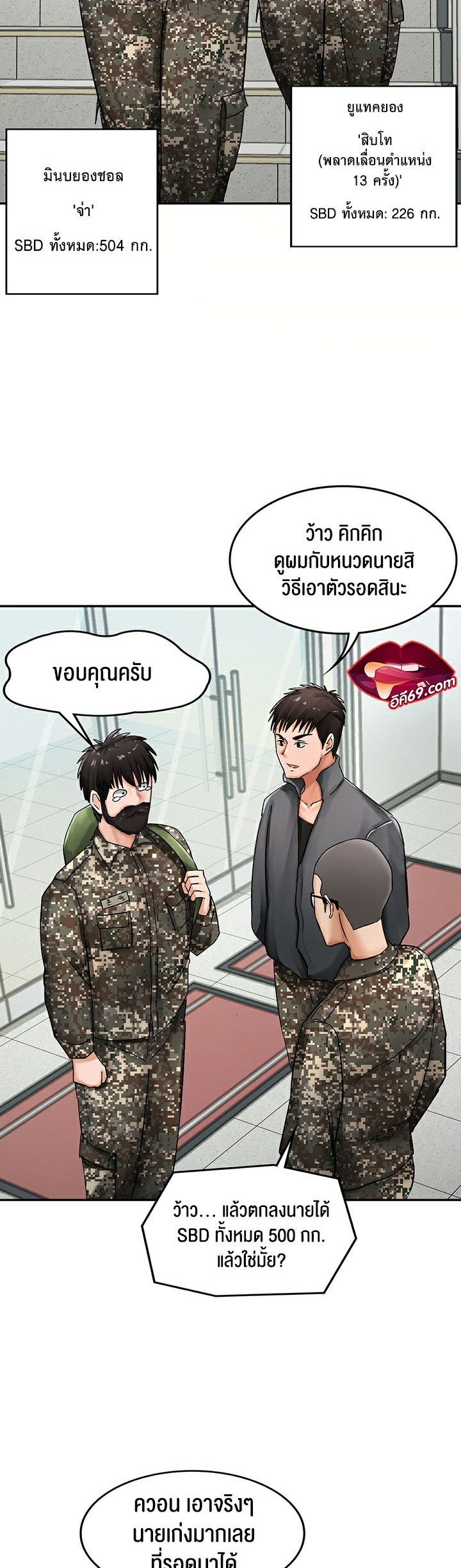 หน้า 21