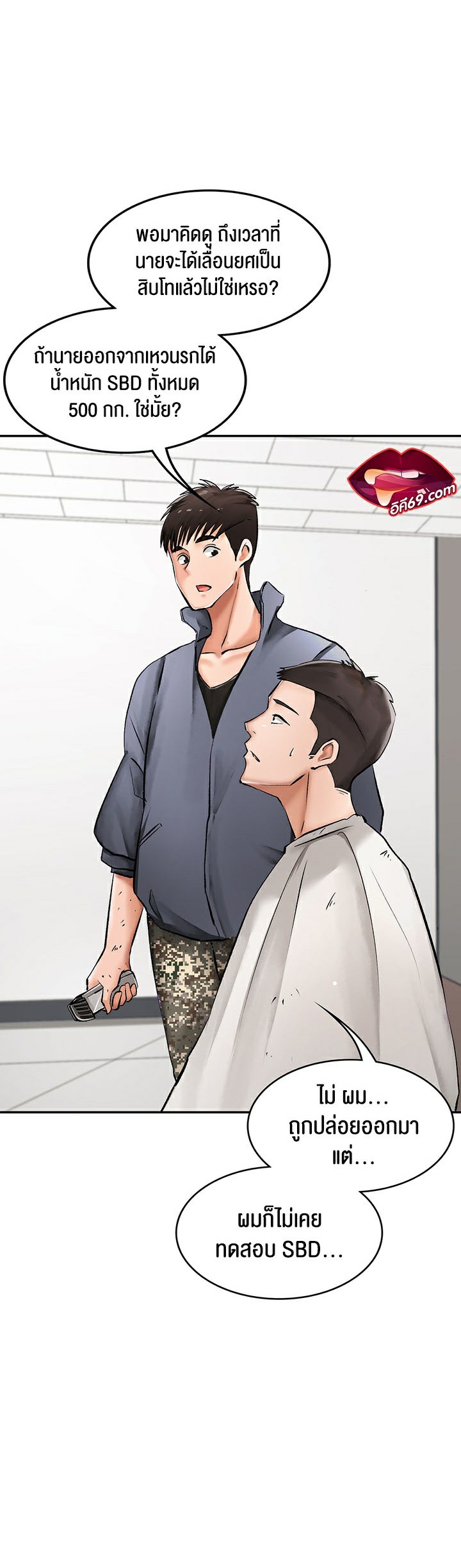 หน้า 24