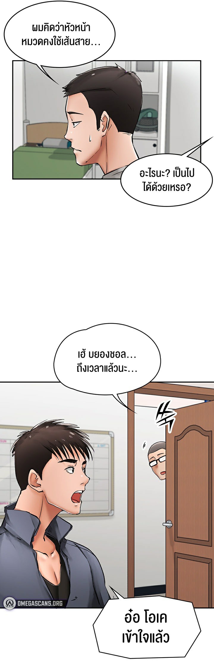 หน้า 25