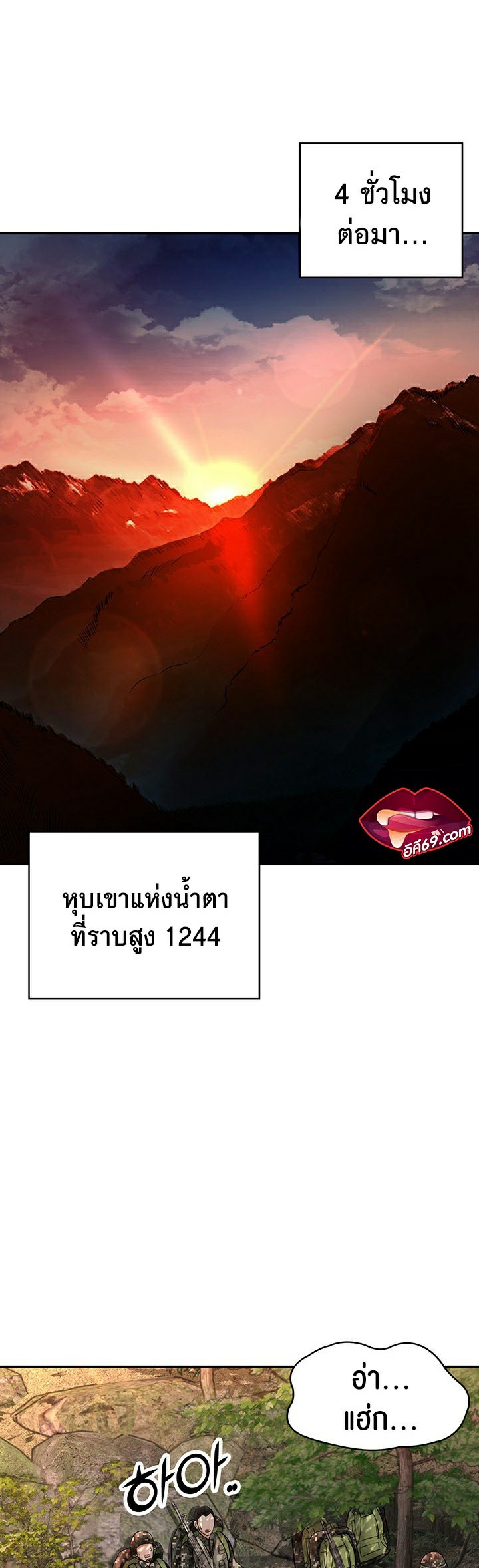 หน้า 33