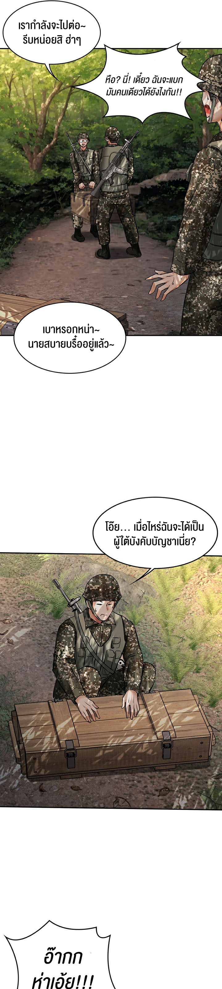 หน้า 37
