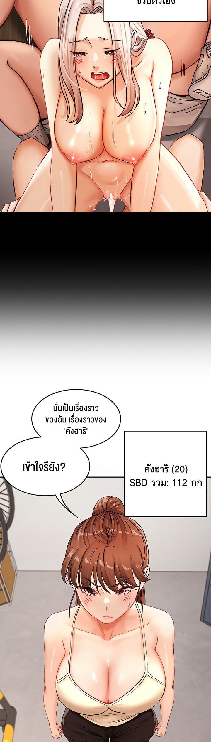 หน้า 18
