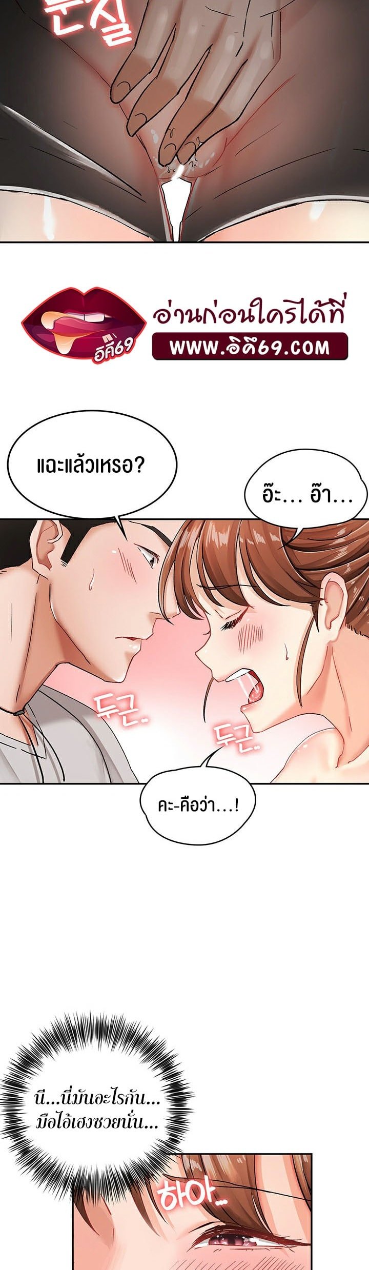 หน้า 28
