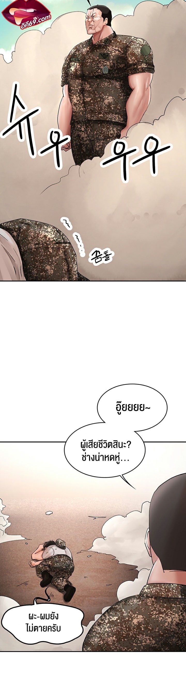 หน้า 35
