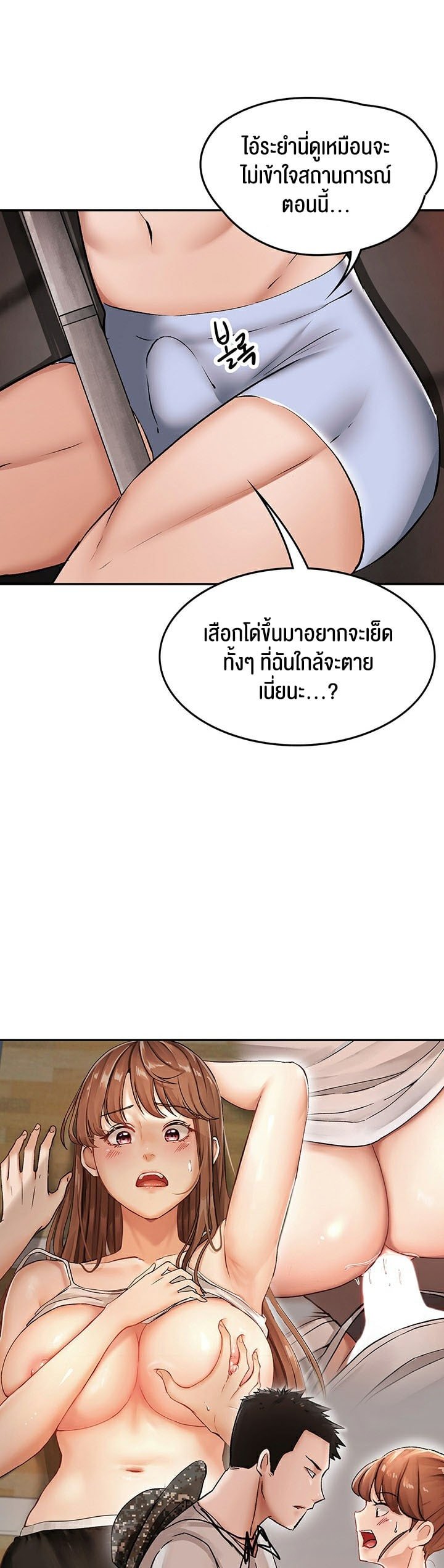 หน้า 26