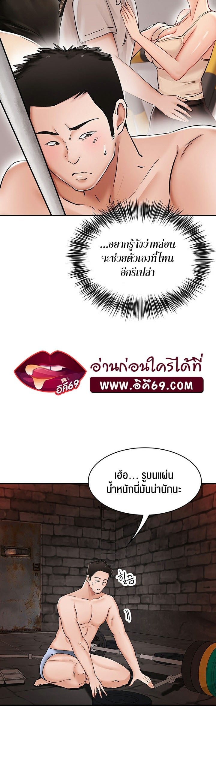 หน้า 27