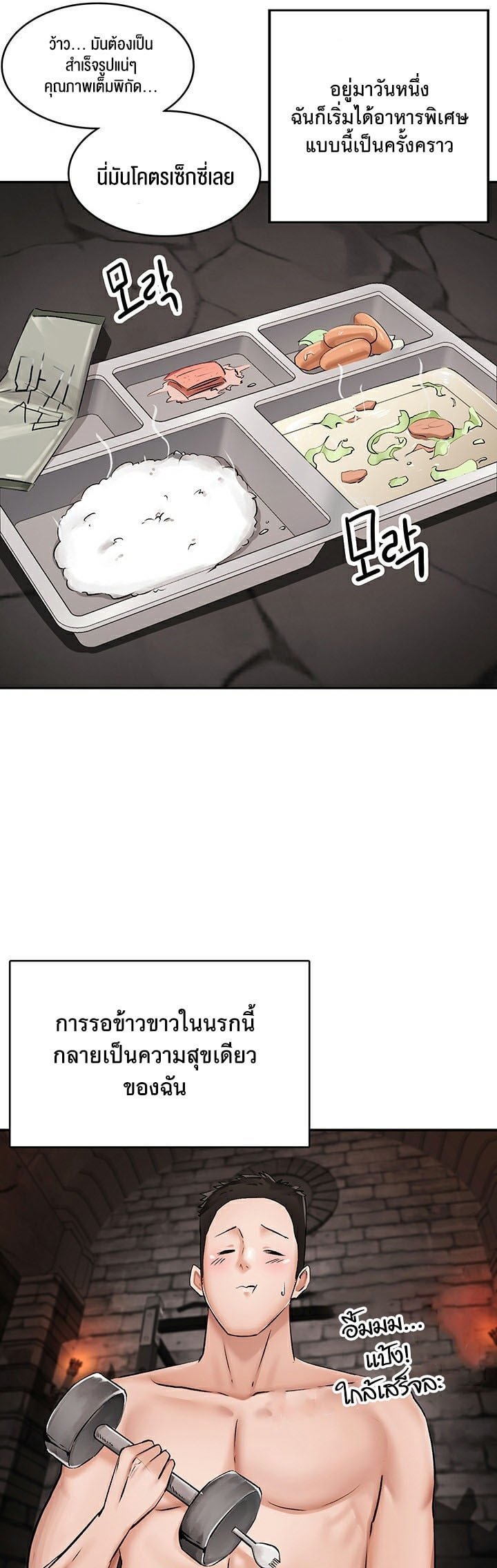 หน้า 31