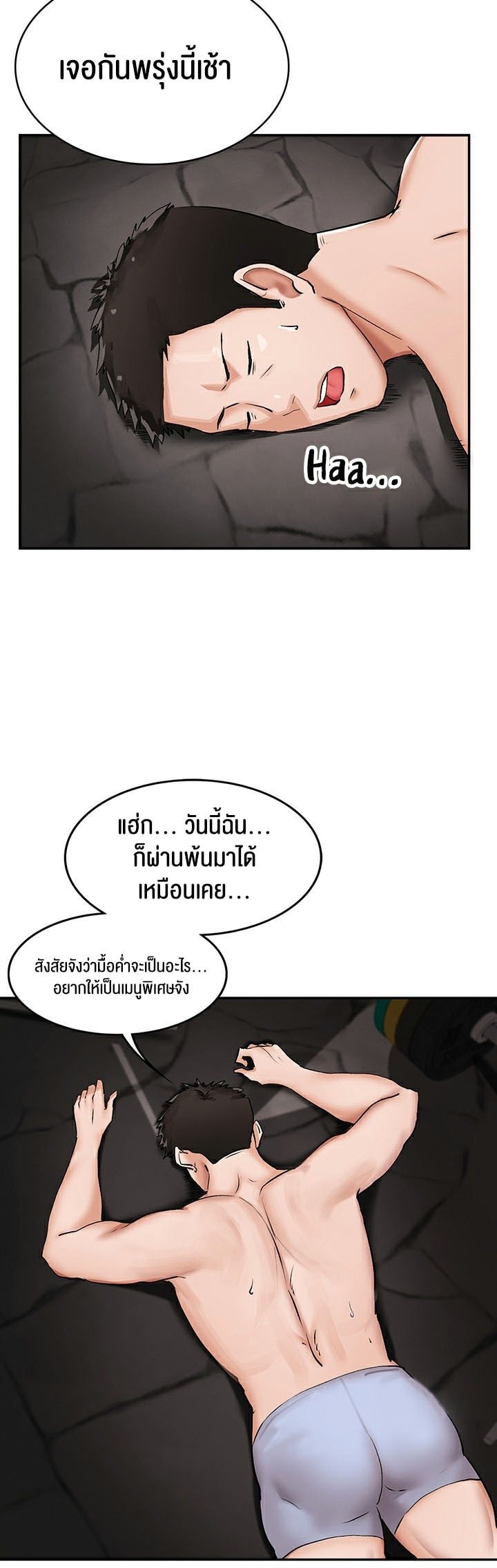 หน้า 34