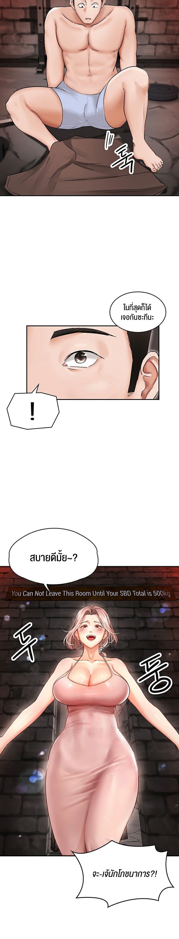 หน้า 37