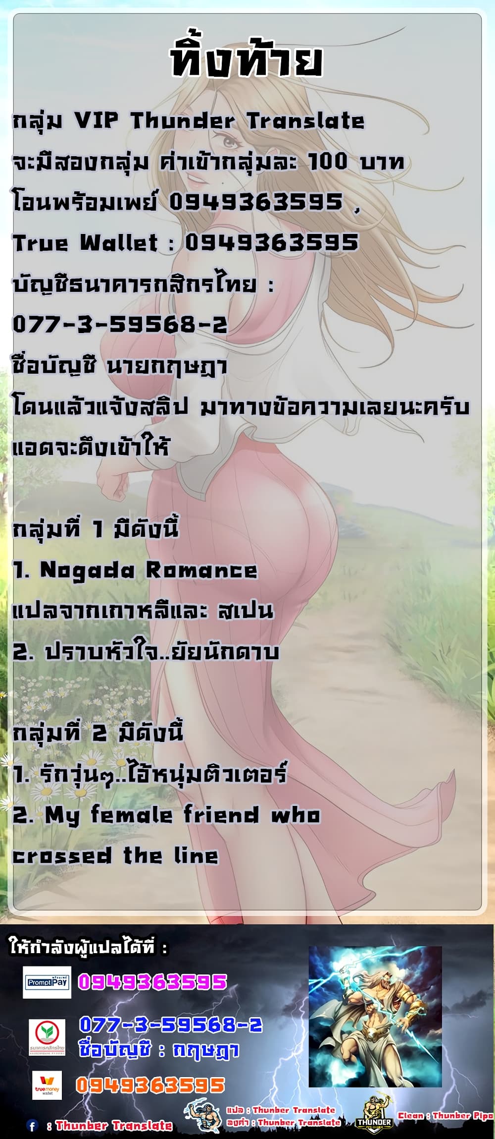 หน้า 102