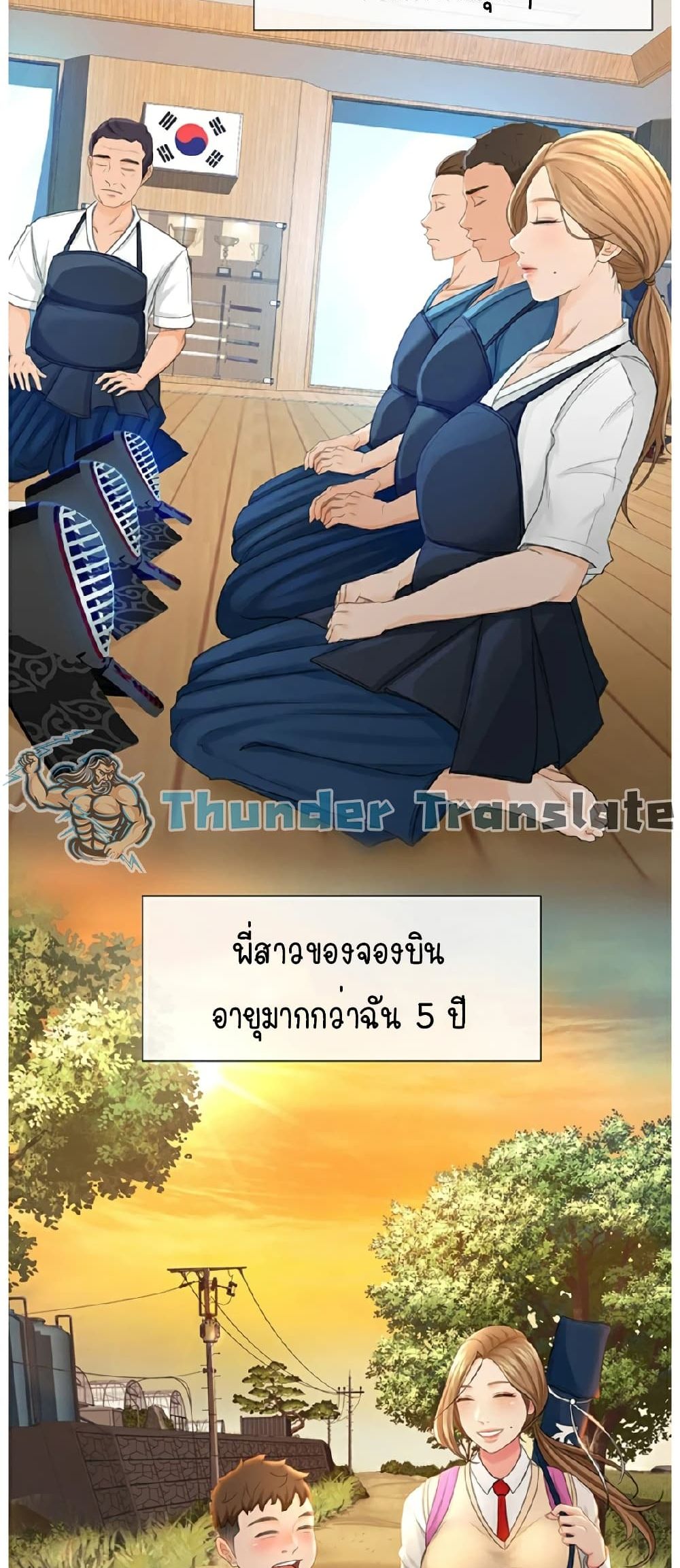 หน้า 18