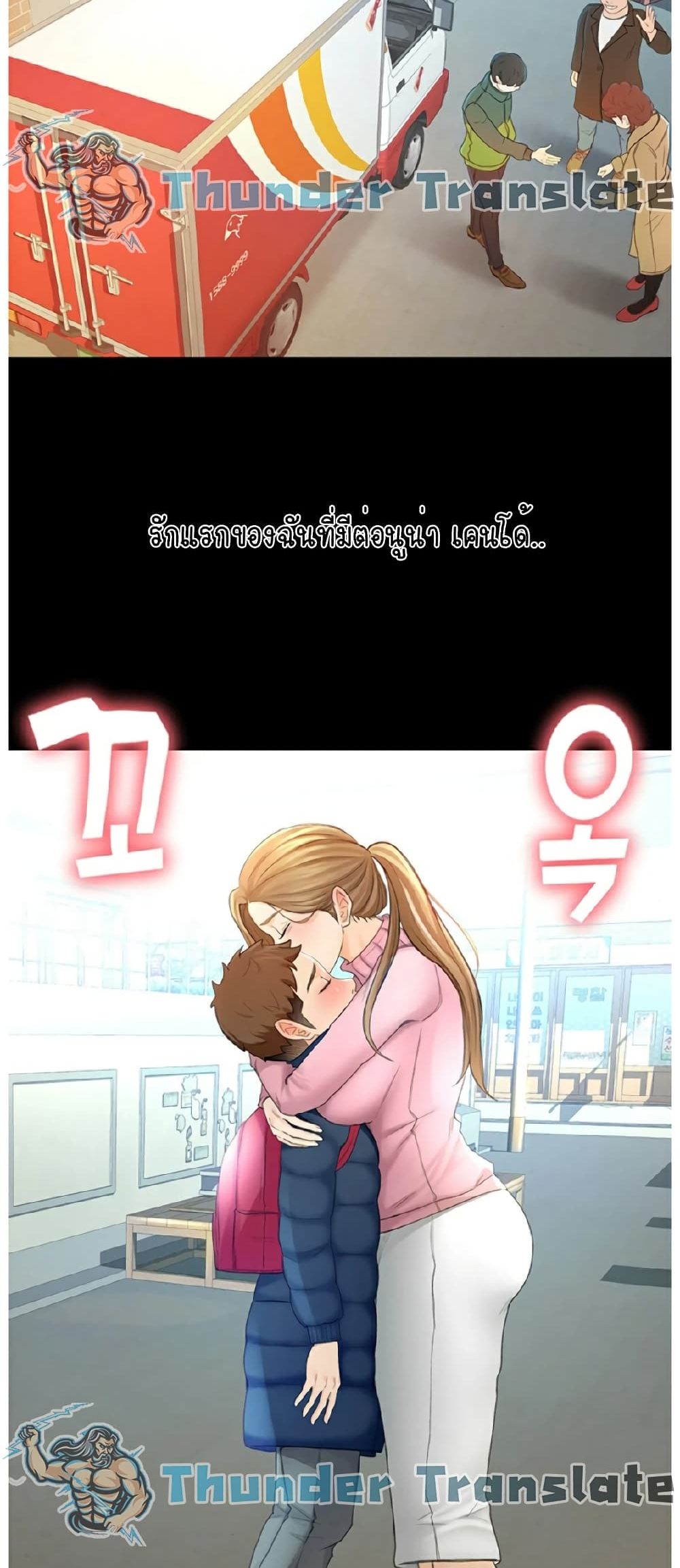 หน้า 24