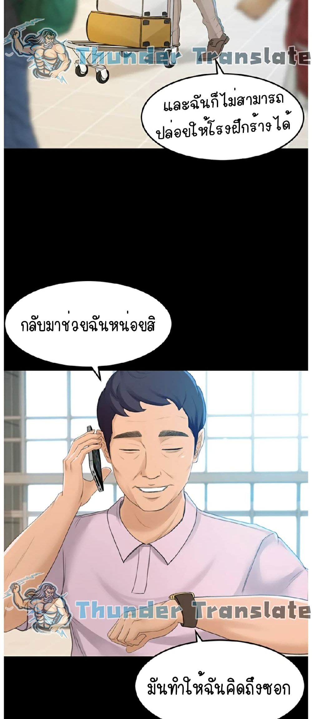 หน้า 31