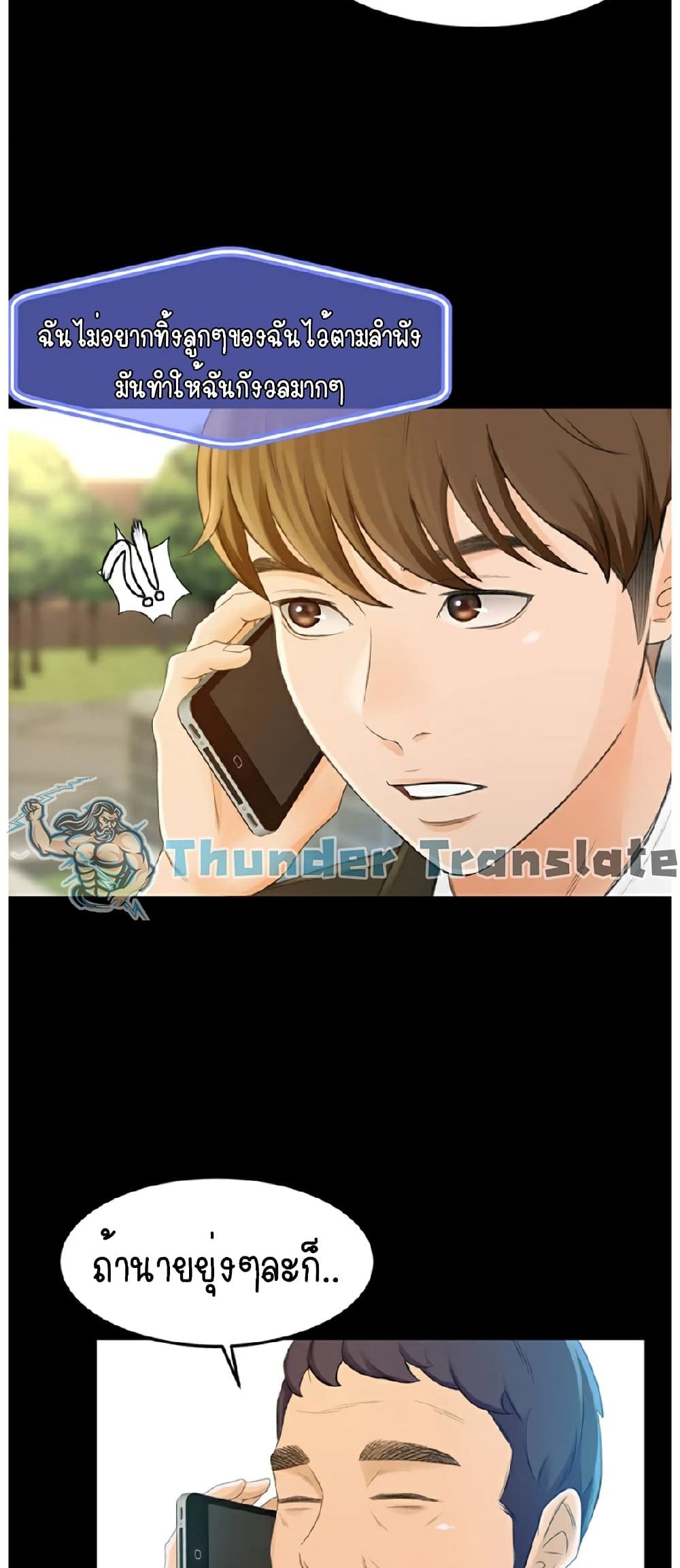 หน้า 32