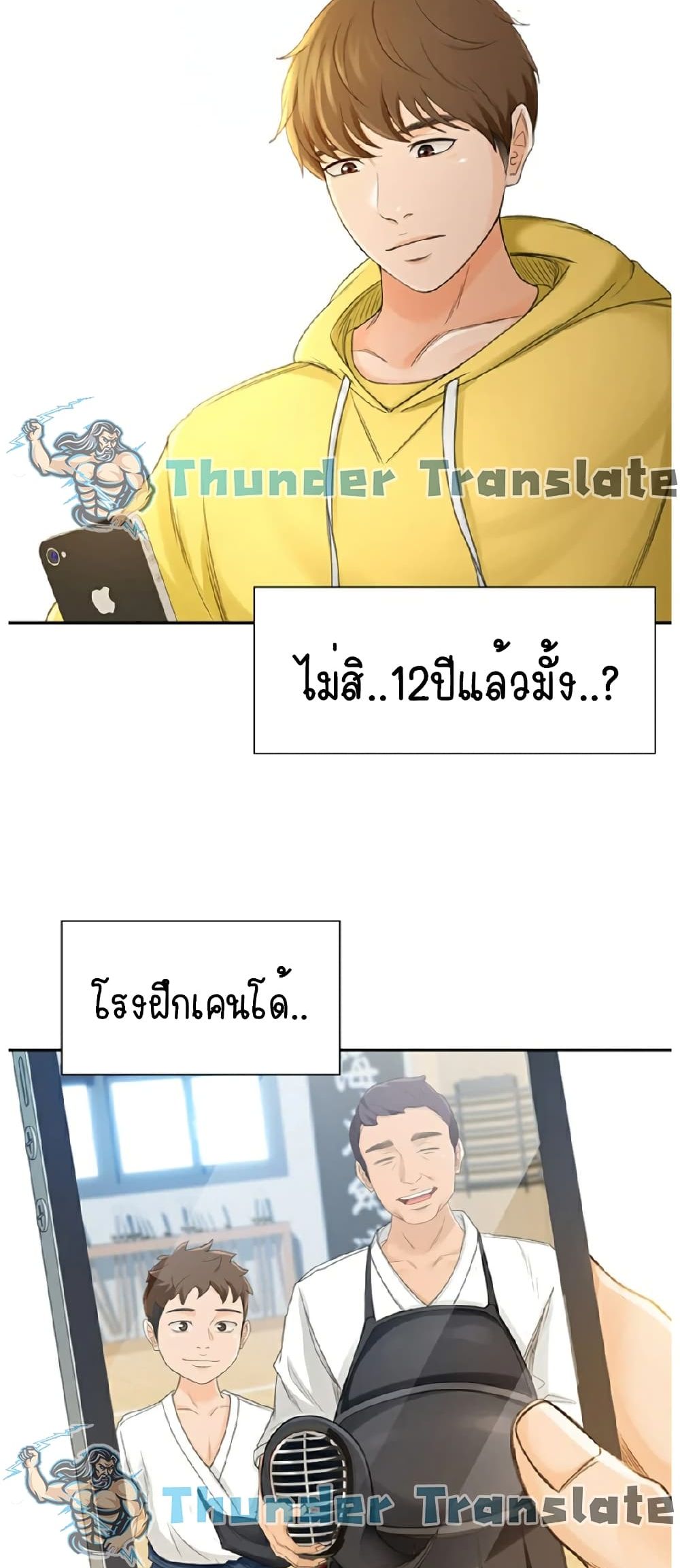 หน้า 35