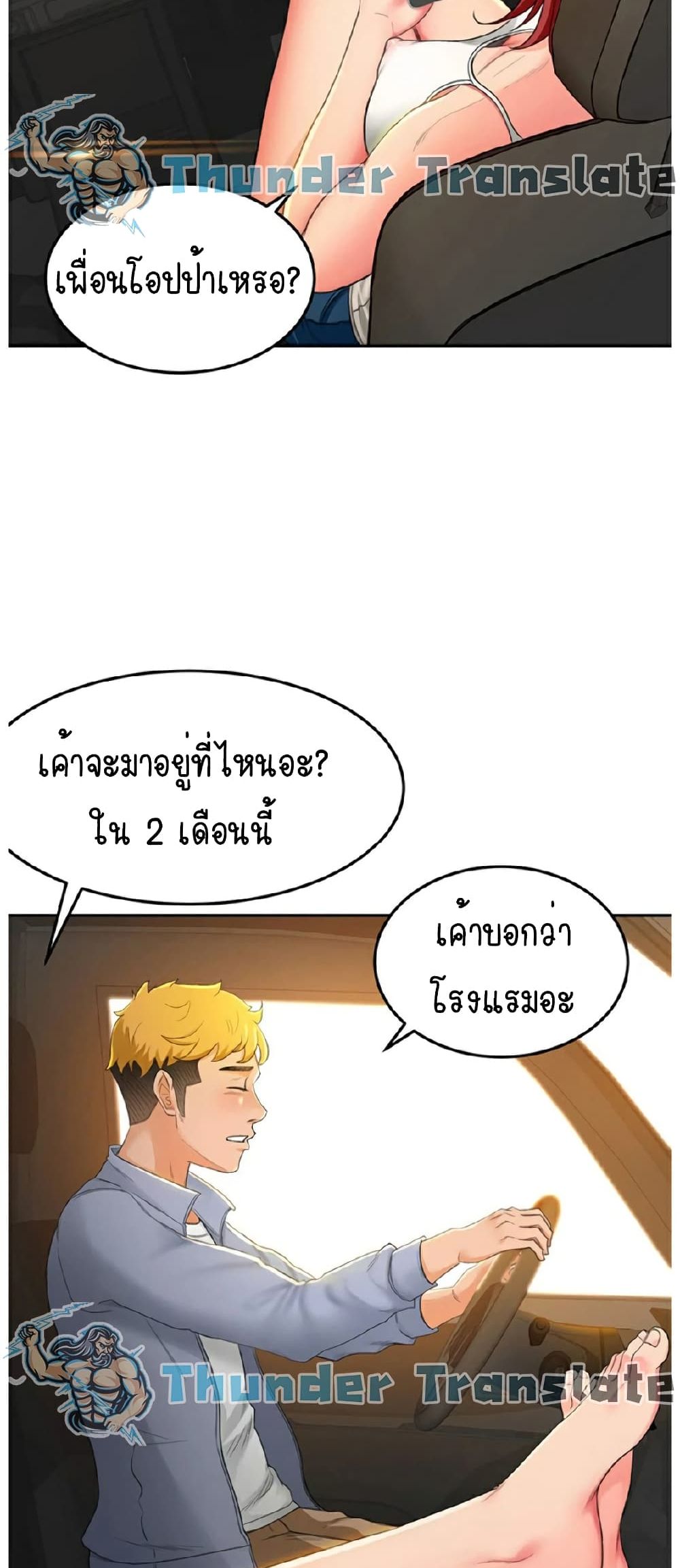หน้า 43