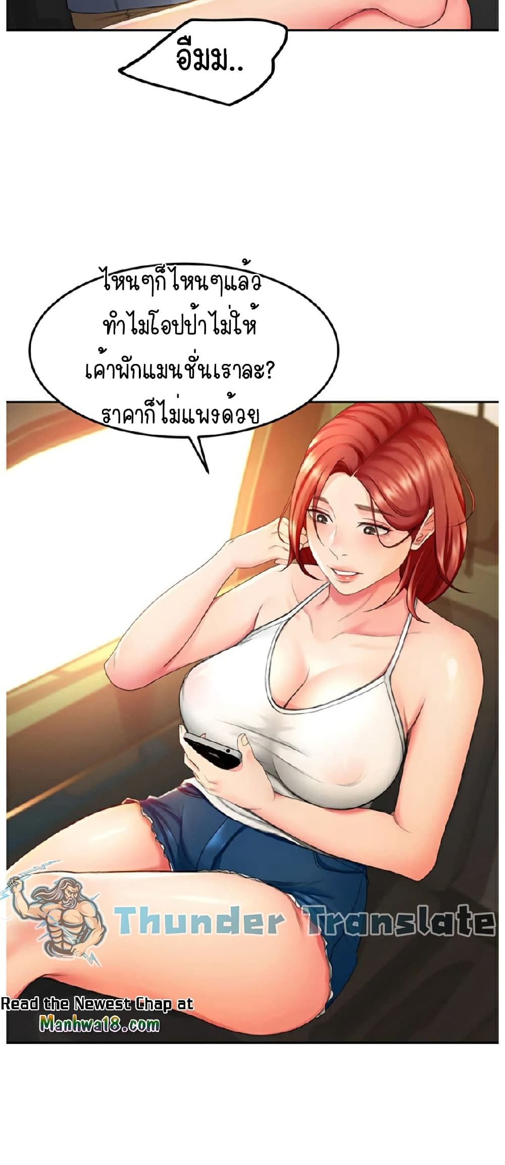 หน้า 44