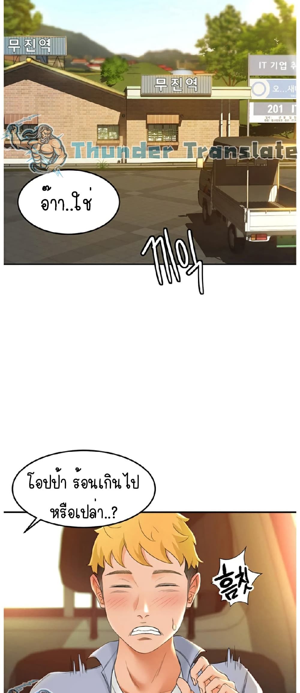 หน้า 47